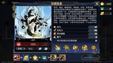 超级进化物语[图2]