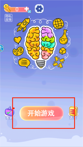 疯狂来爆梗[图2]