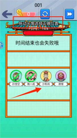 疯狂来爆梗[图4]