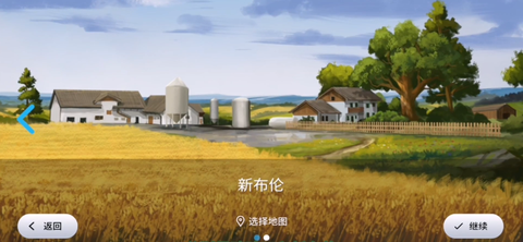 模拟农场23[图3]