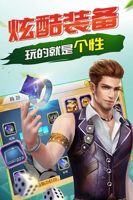 欢乐四川麻将[图1]