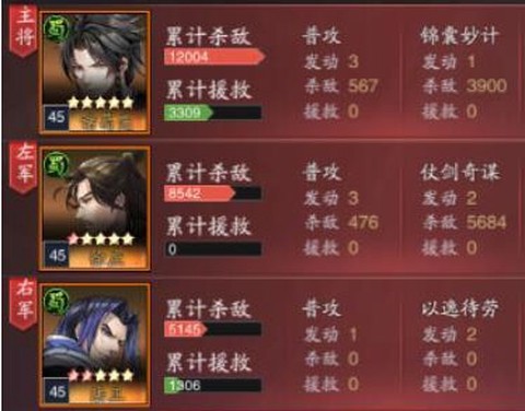 神将三国手机版[图1]