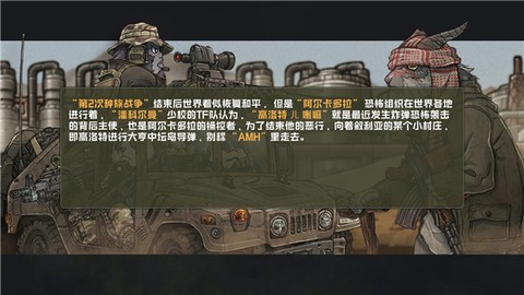 物种战争德尔塔[图1]