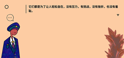 请触摸艺术品图1