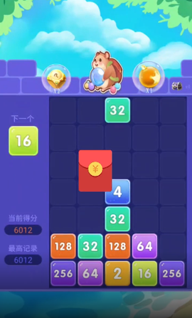 泡泡龙2048图2