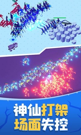 玩具塔防保卫战图3