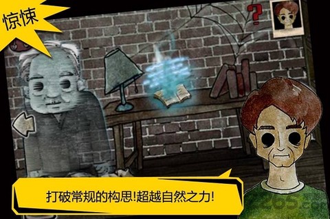 被错过的天堂[图2]