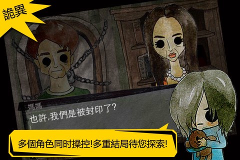 被错过的天堂图2