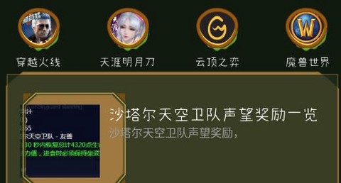 2323游戏社区[图2]