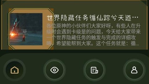 2323游戏社区[图3]