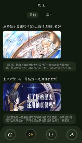 2323游戏社区图2