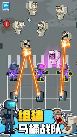 合成大作战[图1]