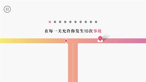 交通我来管[图5]