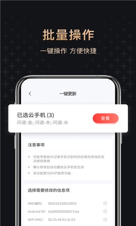红手指专业版[图1]