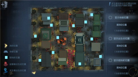 第五人格益玩版[图10]