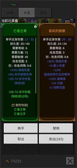 光之守护者[图3]