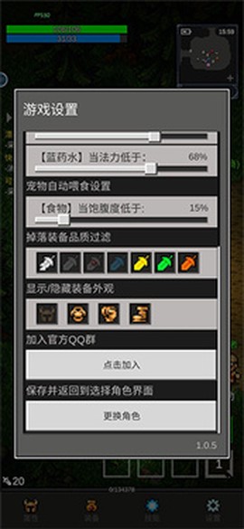 光之守护者[图4]