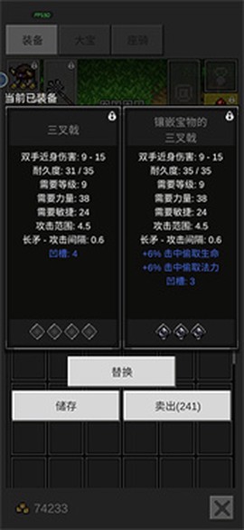 光之守护者[图5]