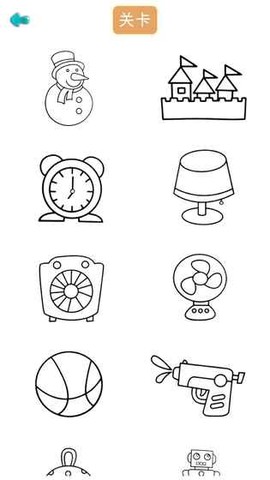 儿童涂色世界[图1]