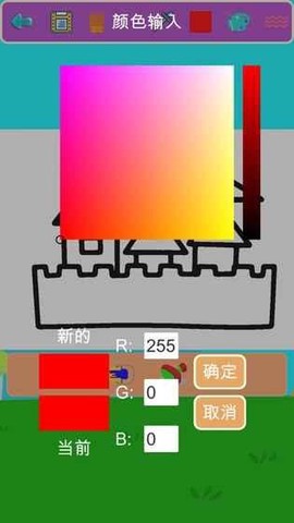 儿童涂色世界图1