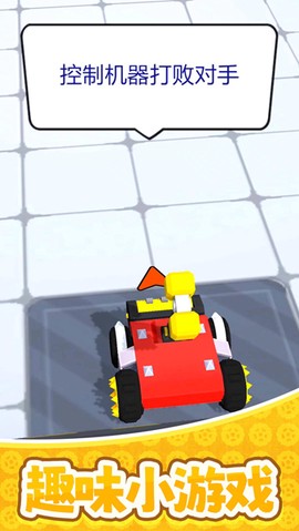 决战次元宇宙图2