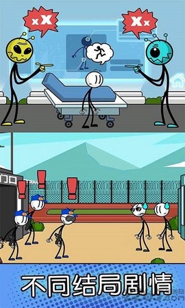 火柴人越狱神逃脱[图1]