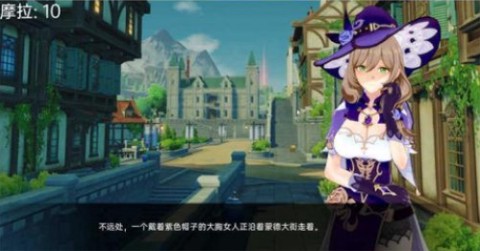 可莉的恶作剧[图1]