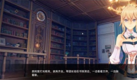 可莉的恶作剧[图2]