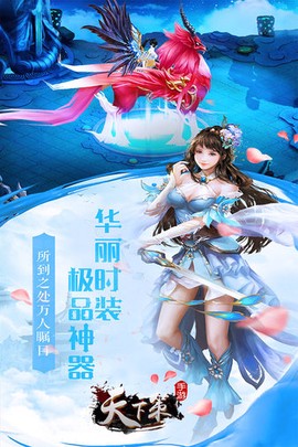 天下策文字版图2