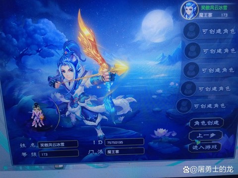 梦幻西游果盘版是什么