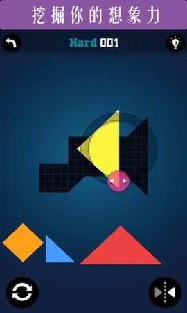 三角拼图七巧板图3