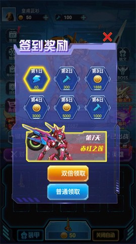 英雄集结号[图1]