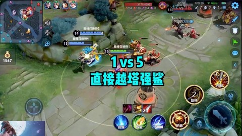 王者荣耀如何带动全场