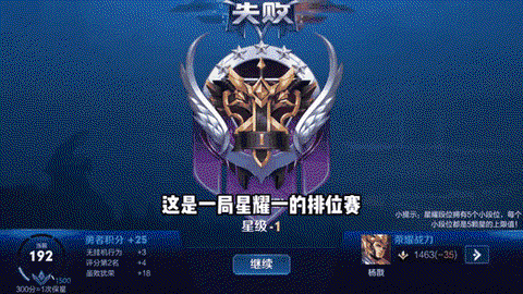 王者荣耀如何带动全场[图2]