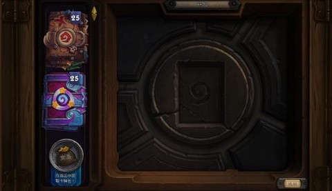 炉石传说新手金币怎么用[图1]