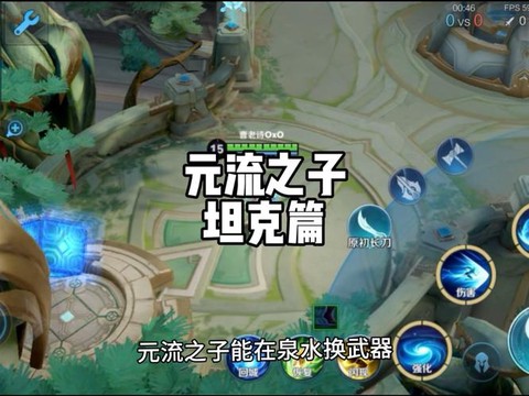 王者荣耀坦克怎么打[图2]