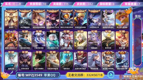 王者荣耀什么时候出的