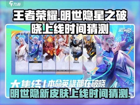 王者荣耀什么时候出的[图1]