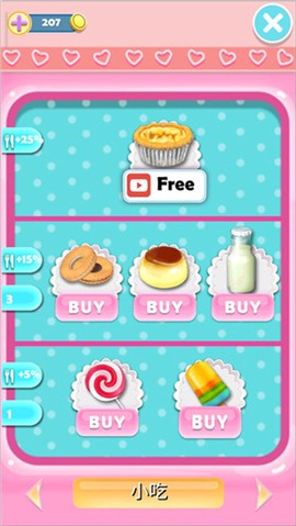 说话的女朋友[图5]