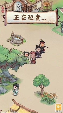 我在桃源有个村图1