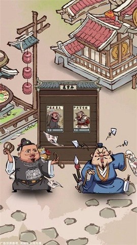 我在桃源有个村图2