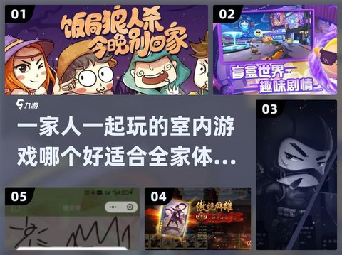 饭局狼人杀怎么开语音[图2]