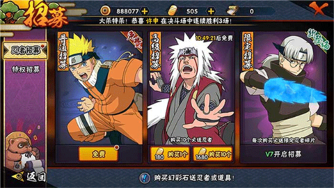 火影忍者官方[图1]