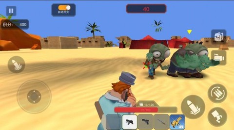 疯狂植物战争图1