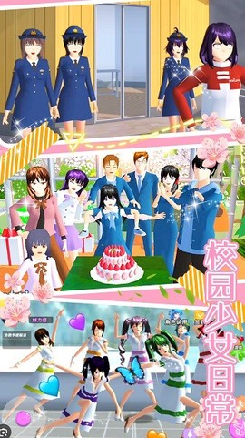 恋爱少女养成[图1]