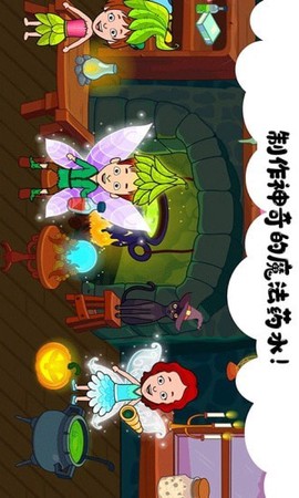 我的小镇生活图3