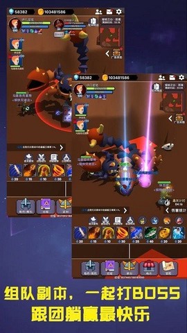 幻想飞升计划[图1]