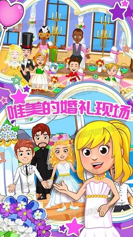 托卡迷你游乐园[图1]