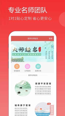 嘉铭宝宝起名[图1]