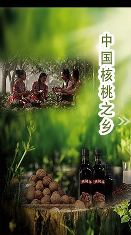 叶城好地方[图1]